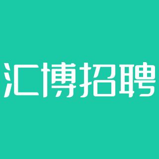 重庆黔江找工作app
